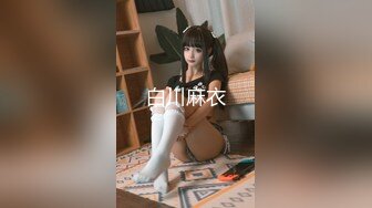 91制片厂 91KCM-016 爆操新搬来的邻居大二女儿-范可可