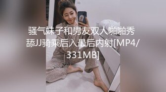 骚气妹子和男友双人啪啪秀 舔JJ骑乘后入最后内射[MP4/331MB]