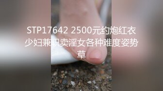 【新片速遞 】 购物中心近距离抄底❤️正在买单的时尚小姐姐把BB勒的很紧的小骚内[324M/MP4/02:14]