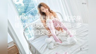 2024年河北夫妻的交换旅程【hotwife】喜欢看自己老婆被单男操渐渐爱上了这种感觉，劲爆刺激推荐！[RF/MP4/128MB]