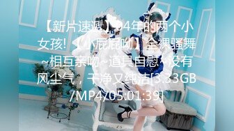 [MP4/ 709M]&nbsp;&nbsp;高挑长发御姐范美少妇，拍摄角度很棒交，后入操逼女上位再传教士做爱道具自慰