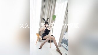 和亲妹妹的乱L关系！❤️最新内射黑丝高跟亲妹后续3❤️黑丝美腿骚妹妹又被内射了