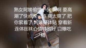 校传媒系毕业高挑大长腿美模璐璐酒店大尺度私拍透明黑丝太完美看硬了被摄影师咸猪手狂揉阴蒂