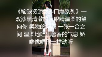 《稀缺资源女神口爆系列》一双漆黑清澈的大眼睛温柔的望向你 柔嫩的樱唇 一张一合之间 温柔地吐出馨香的气息 娇喘像唱歌一样动听