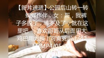 [MP4/ 1006M]床上的顶级尤物，全程露脸伺候大哥啪啪群P，淫声荡语不断，暴力抽插骚穴嘴里叼着大鸡巴