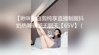 楼下新婚美少妇被我操了，魔鬼身材，真骚，杀猪般的叫床声