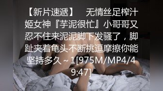 幽會極品眼鏡外圍女，專業的就是不壹樣，進門遲到了先道歉，幹到服氣