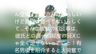 生完孩子后娇躯无比敏感的人妻被猥琐男侵犯 新崎雏子（30岁）