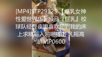 [MP4/ 663M] 泄密流出山东帅小伙与大学生女友出租屋穿着丝袜性爱自拍性爱视频外流