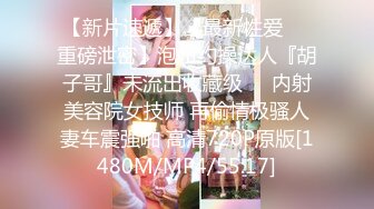 [MP4/597M]9/20最新 纹身极品美少女黑丝袜纤细美腿手指插入狂扣VIP1196