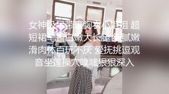 骚浪美女【宅男榨汁姬】公共厕所露出自慰 黑丝跳弹狂震 假阳具抽插【40v】 (40)