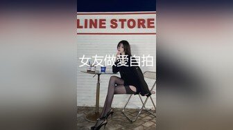 女友做愛自拍