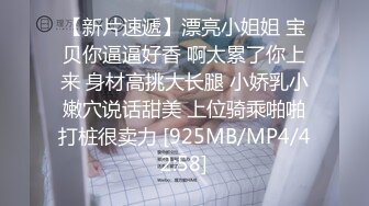 麻豆传媒 MD-0228《撩人的甜美学妹》