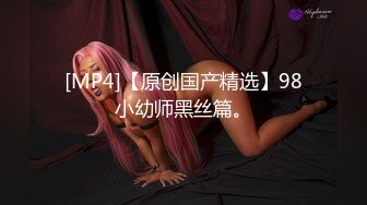 [MP4/ 597M] 淫乱性爱 狂艹欠债不还的美女悍匪先生没钱还只能肉偿 撅起蜜桃臀肆意玩弄白虎 大力抽插狂射一浓汁