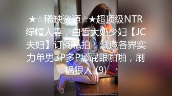 [MP4]白裙妹子回房间啪啪，苗条身材舔屌口交掰穴摸逼，抬起大长腿大力抽插猛操