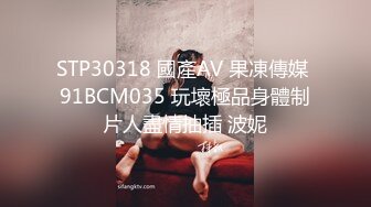 STP27973 國產AV 天美傳媒 TMG028 女兒給我難以置信的快樂 琪琪