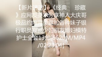 [MP4]高端外围女神场 抖音十几W粉丝小网红 肤白貌美 极品俏佳人 香艳刺激