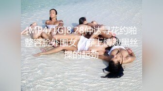 [MP4/817M]11/26最新 巅峰女神苏苏奶子挺拔扣穴流浆爆操内射VIP1196