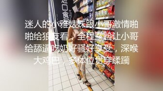 罕见SM系探花约炮达人【酒店探花】约SM向女同事情趣酒店玩刺激啪啪 性爱情趣椅各种姿势花样啪 高清源码录制