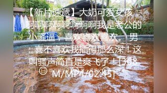 [MP4/ 653M] 清纯可爱高中妹像母狗一样被男友调教啪啪紫薇后淫水不断，然后舔食淫水！