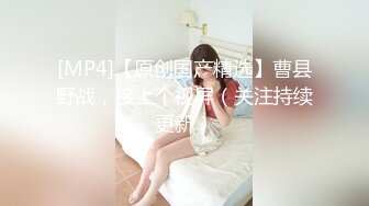 STP23948 只搞嫩妹胸前满纹身顶级女神&nbsp;&nbsp;腰细坚挺美乳大长腿&nbsp;&nbsp;简直完美张开腿一顿舔&nbsp;&nbsp;后入猛操&nbsp;&nbsp;妹子舒服了