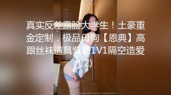 STP24637 麻豆传媒 MKY-TX-003 《淫行出租车》狂热粉丝强操女神 麻豆女神 李蓉蓉