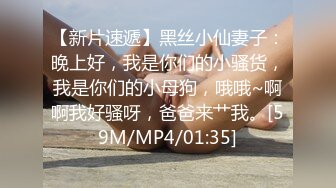 [MP4/ 199M] 专操极品的大神猫先生6月新作！19岁超级漂亮的校花级女神 双飞俩身材爆好的妹子