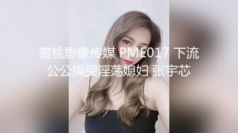 ⚫️⚫️高价购得2024新维拉舞团顶流，高颜长腿翘臀女神【晶晶】加密特超级版，透明情趣露逼搔首弄姿劲曲摇摆挑逗