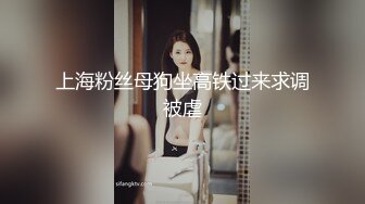 PNC-050-无业在家无套怒操白领妹妹-林沁儿