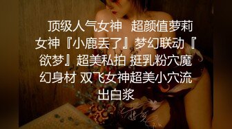 班主任老师和我的秘密甜蜜婚姻生活 如月真白