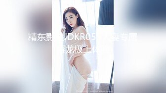 [MP4/577M]2/24最新 长得很像杨恭如的小姐姐太纯了穿上黑丝女仆装VIP1196