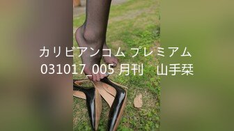 【雲盤不慎泄密】廣州美術學院美女孫韻婷和男友自拍性愛視頻流出 外表清純原來內心淫蕩無比 原版高清