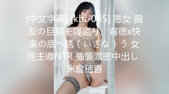 【新片速遞】 ✨【Stripchat】娇小妩媚大眼女主播「Qiu_Kiyomi」双马尾萝莉黑丝高超艳舞炮机桩穴【自压水印】[1.16G/MP4/1:32:27]