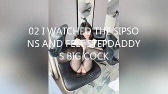 02 I WATCHED THE SIPSONS AND FELT STEPDADDYS BIG COCK