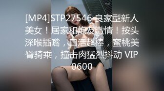 [MP4/ 2.02G]&nbsp;&nbsp;高颜值少妇露脸丝袜少妇跟小哥激情啪啪 喂了奶子喂逼逼给小甜舔弄 温柔的口交大鸡巴无套抽插淫声荡语不断