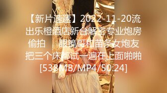 【新片速遞】2022-11-20流出乐橙酒店新台解密专业炮房偷拍❤️眼镜哥和苗条女炮友把三个床都试一遍在上面啪啪[538MB/MP4/50:24]