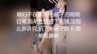 美容院老板娘還真臊,看店期間沒客人,自己脫了褲子摸B紫薇,突然來個人,趕忙招呼客人