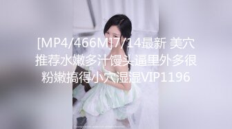 [MP4/ 777M]&nbsp;&nbsp; 极品女神美瑶与弟弟乱伦啪啪性爱沦陷 爆裂黑丝 禁恋の爱操起来特别有感觉 小穴干出白浆 高潮内射流精