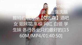 [MP4/ 431M]&nbsp;&nbsp;气质甜美！超高颜值短发美女！大姨妈刚走秀一波！性感衬衣掏出柔软奶子