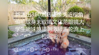 爆草长发及腰的18岁高三学生妹，爽的她大声呻吟，大叫草我