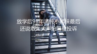 [MP4/ 289M] 呆萌乖巧表妹00后小仙女FortuneCuttie表妹在家玩switch,不小心被鸡巴插入什么东西进来了