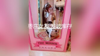 【AI换脸视频】宋佳 巨乳高挑女明星，臣服胯下叫不停