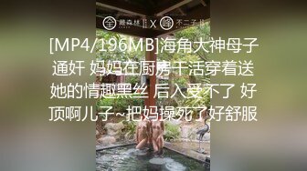 [MP4]漂亮美女 被男友無套輸出 白虎鮑魚超嫩水超多 自己揉揉就出水