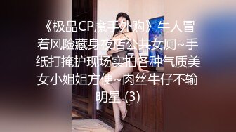 ★☆《极品反差骚女》★☆白皙长腿大奶子喜欢养猫的推特女神【性爱者PD】最新解锁，除了干就是干瘦弱的弯屌男快被榨干了