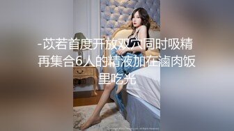 01年妹妹这个并腿姿势受不了啊