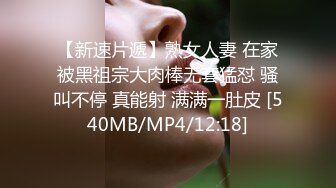 无水印[MP4/596M]10/3 白虎小妹撩骚狼友互动掰开逼逼给狼友看特写玩弄骚奶子VIP1196