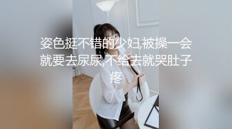 [MP4]两个骚女激情双飞&nbsp;&nbsp;翘起大屁股掰穴看看&nbsp;&nbsp;换上连体开档网袜