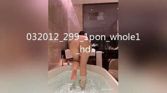 032012_299_1pon_whole1_hd