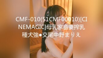 [MP4/ 1.64G] 尤物级女神御姐 真会打扮啊 白皙肉体黑色衣服勾人性福，吊带裹胸往上一扒就舔吸奶子