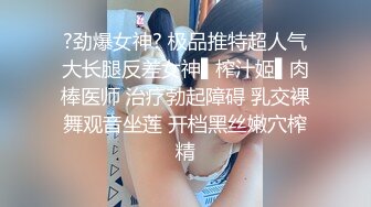 ?稀有露脸? 高端ACG业界女神爆机少女▌喵小吉▌古典情趣《镜花水月》黑丝稚嫩小BB 掰穴鉴赏